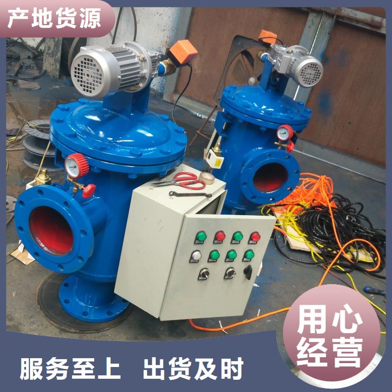 螺旋微泡除污器视频-螺旋微泡除污器|锦州市|黑山|古塔|盘锦|沈阳|鞍山|铁岭|朝阳