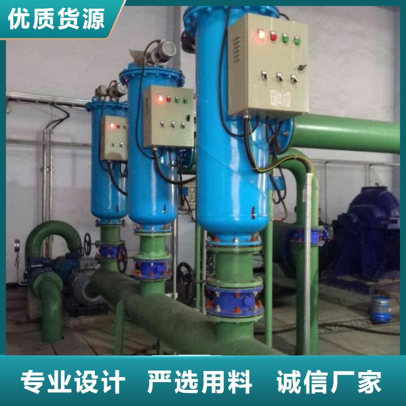 螺旋微泡除污器视频-螺旋微泡除污器|锦州市|黑山|古塔|盘锦|沈阳|鞍山|铁岭|朝阳