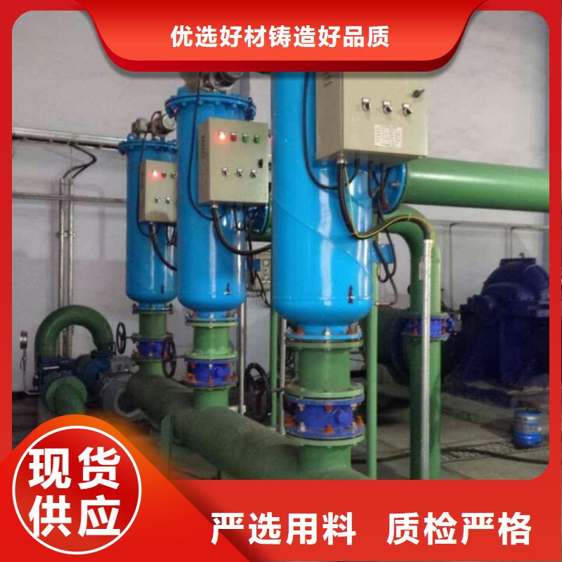 自清洗过滤器-旁流水处理器厂家技术完善