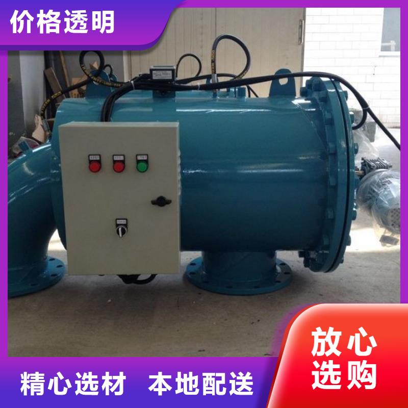 螺旋微泡除污器视频-螺旋微泡除污器|德州市|武城|平原|泰安|淄博|菏泽|日照|莱芜