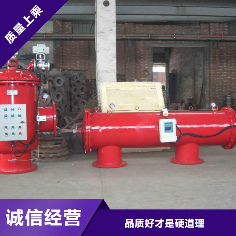 螺旋微泡除污器视频-螺旋微泡除污器|德州市|武城|平原|泰安|淄博|菏泽|日照|莱芜