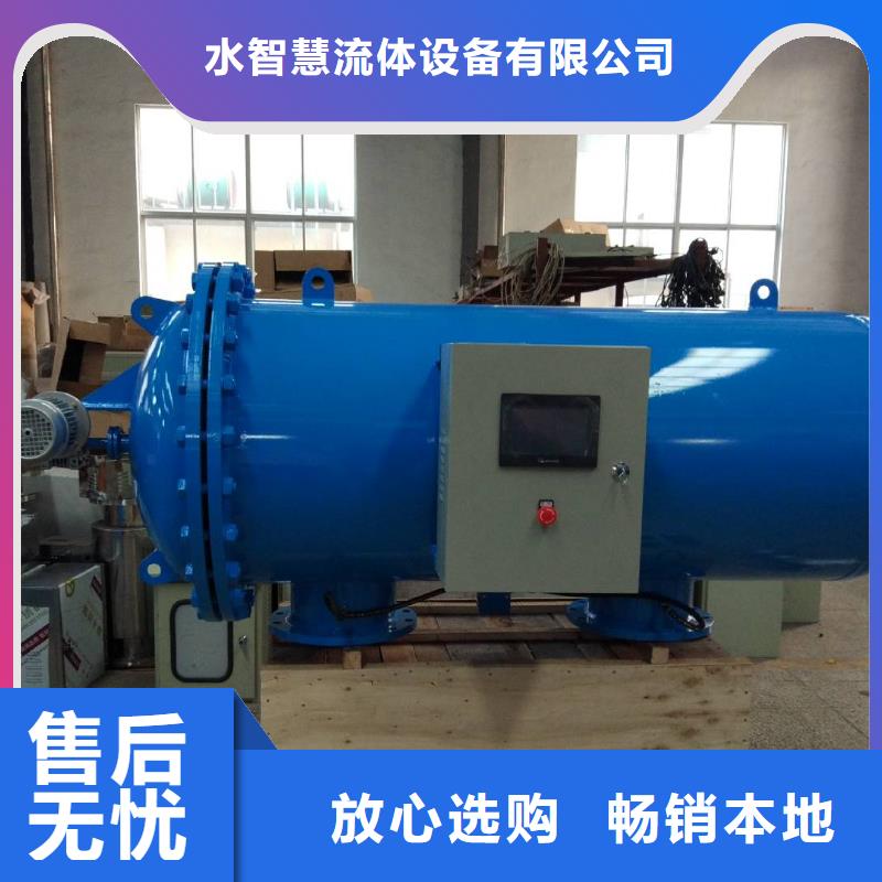 自清洗过滤器-旁流水处理器厂家技术完善