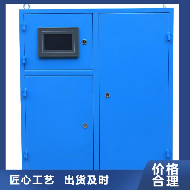 冷凝器胶球清洗装置旁流水处理器质量三包