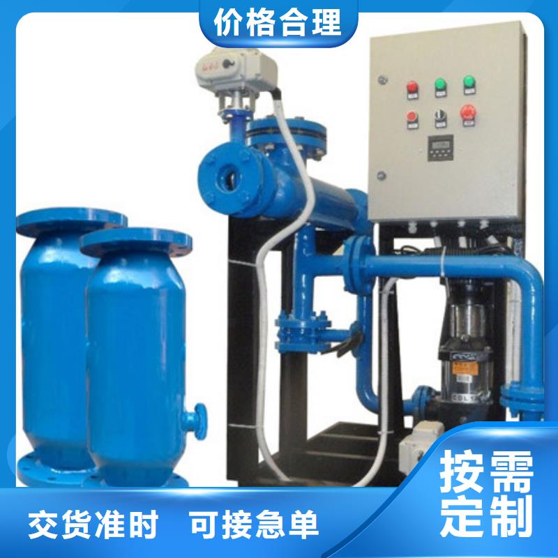 【冷凝器胶球清洗装置】_冷凝器胶球自动清洗装置让客户买的放心-服务区域包括柳江|城中|来宾|桂林|河池|贺州|钦州|防城港等-产品视频