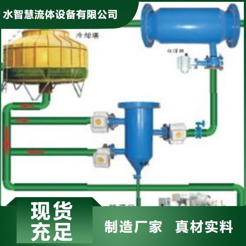 【 冷凝器胶球清洗装置软化水装置符合行业标准】|南澳|濠江|广州|河源|韶关|揭阳|深圳|惠州服务商