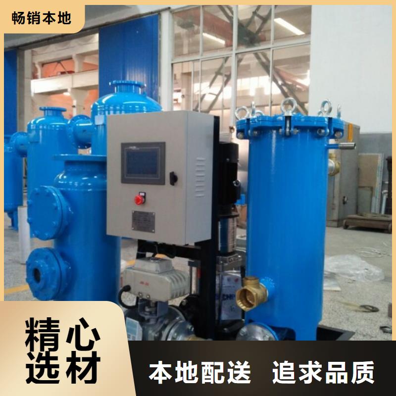 冷凝器胶球清洗装置旁流水处理器质量三包