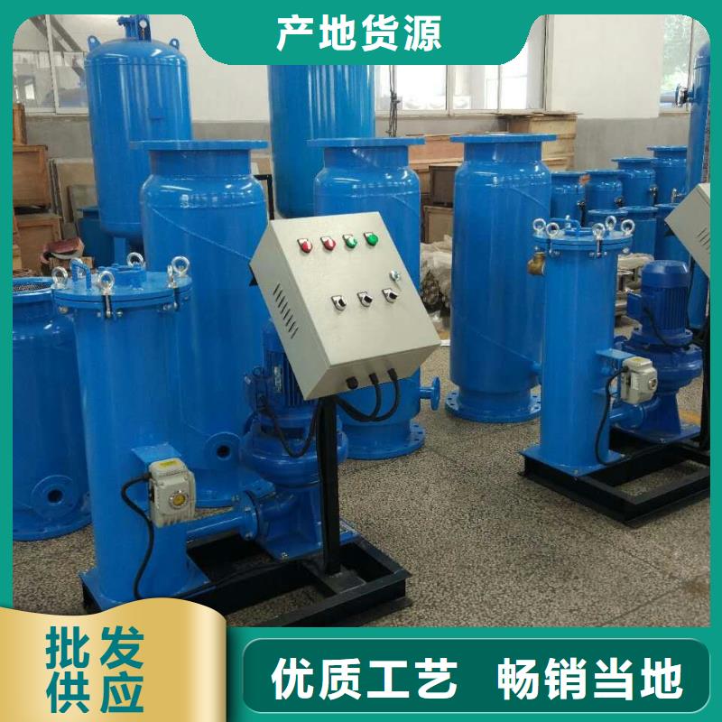 冷凝器胶球清洗装置旁流水处理器质量三包