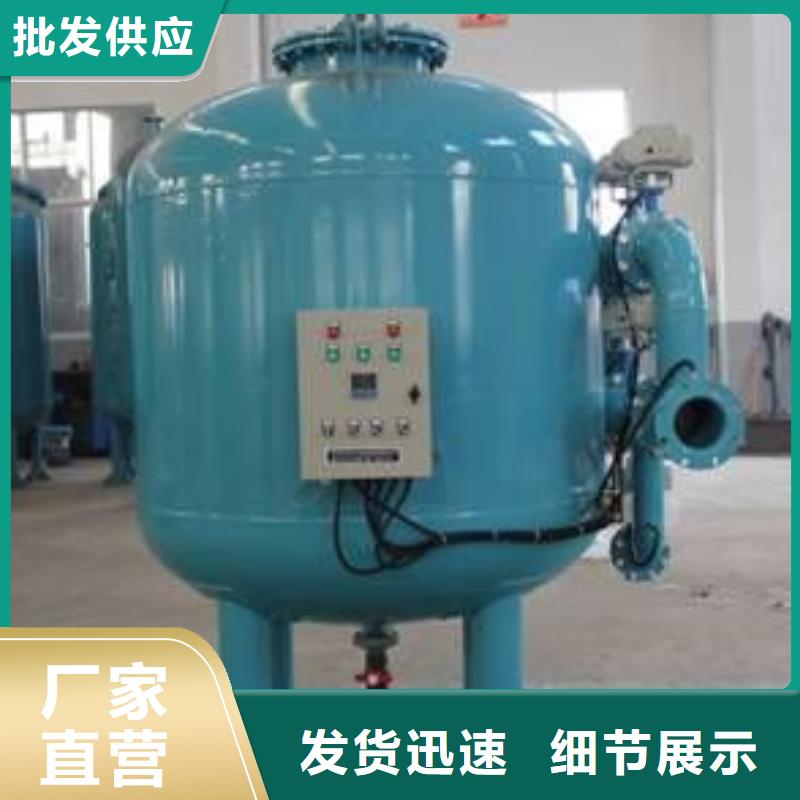 螺旋微泡除污器视频-螺旋微泡除污器|甘肃省平凉市|泾川|崆峒|金昌|甘南|白银|武威|嘉峪关|临夏
