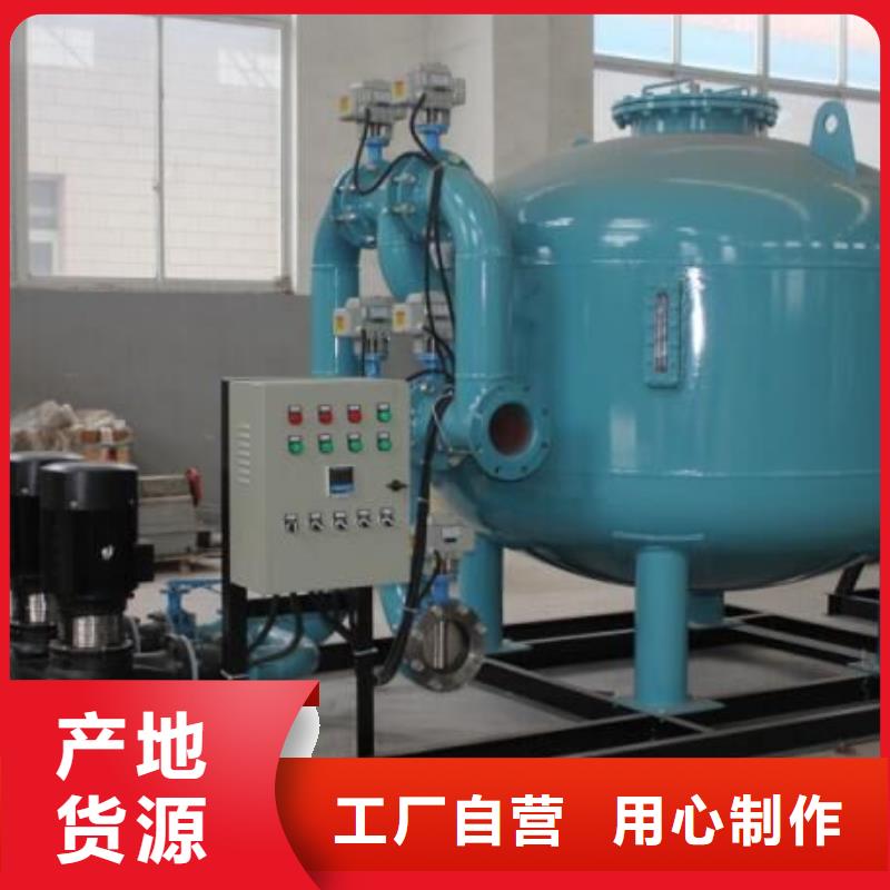 螺旋微泡除污器视频-螺旋微泡除污器|甘肃省平凉市|泾川|崆峒|金昌|甘南|白银|武威|嘉峪关|临夏