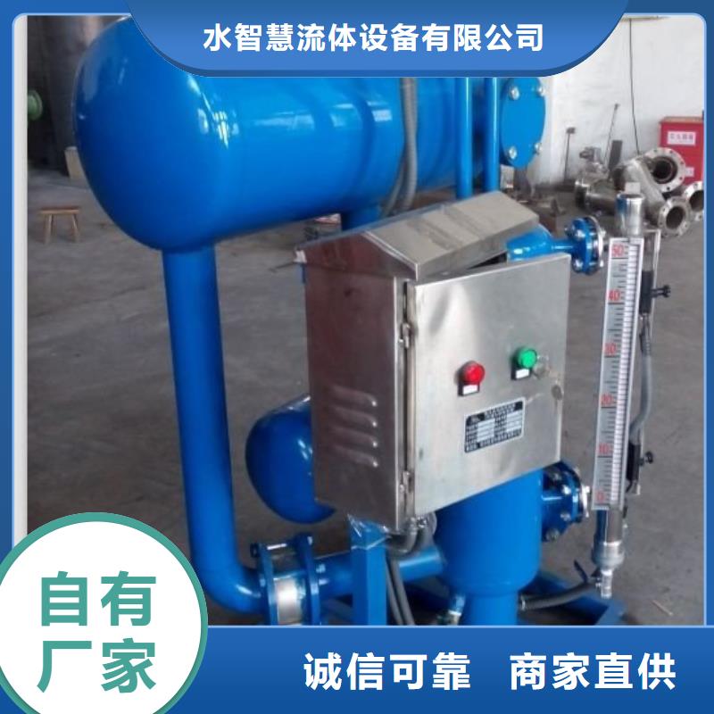 凝结水回收装置旁流水处理器出货及时