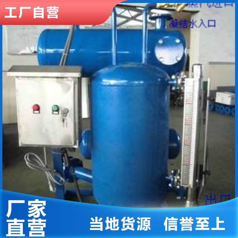 螺旋微泡除污器视频-螺旋微泡除污器|甘肃省平凉市|泾川|崆峒|金昌|甘南|白银|武威|嘉峪关|临夏