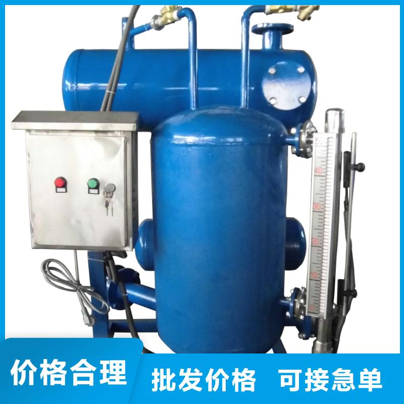 螺旋微泡除污器视频-螺旋微泡除污器|甘肃省平凉市|泾川|崆峒|金昌|甘南|白银|武威|嘉峪关|临夏