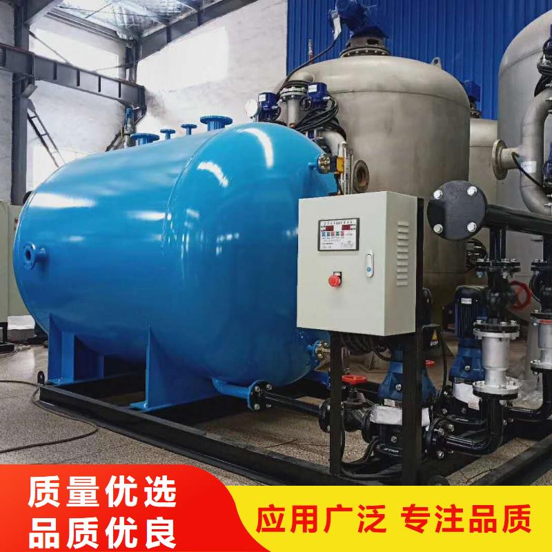 螺旋微泡除污器视频-螺旋微泡除污器|甘肃省平凉市|泾川|崆峒|金昌|甘南|白银|武威|嘉峪关|临夏