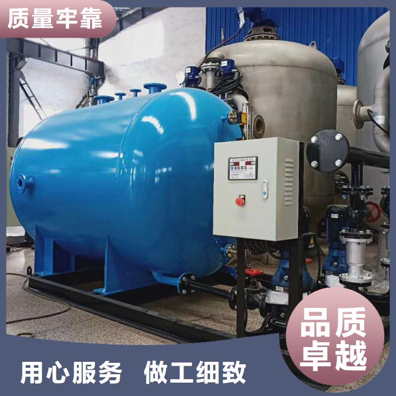 凝结水回收装置旁流水处理器出货及时