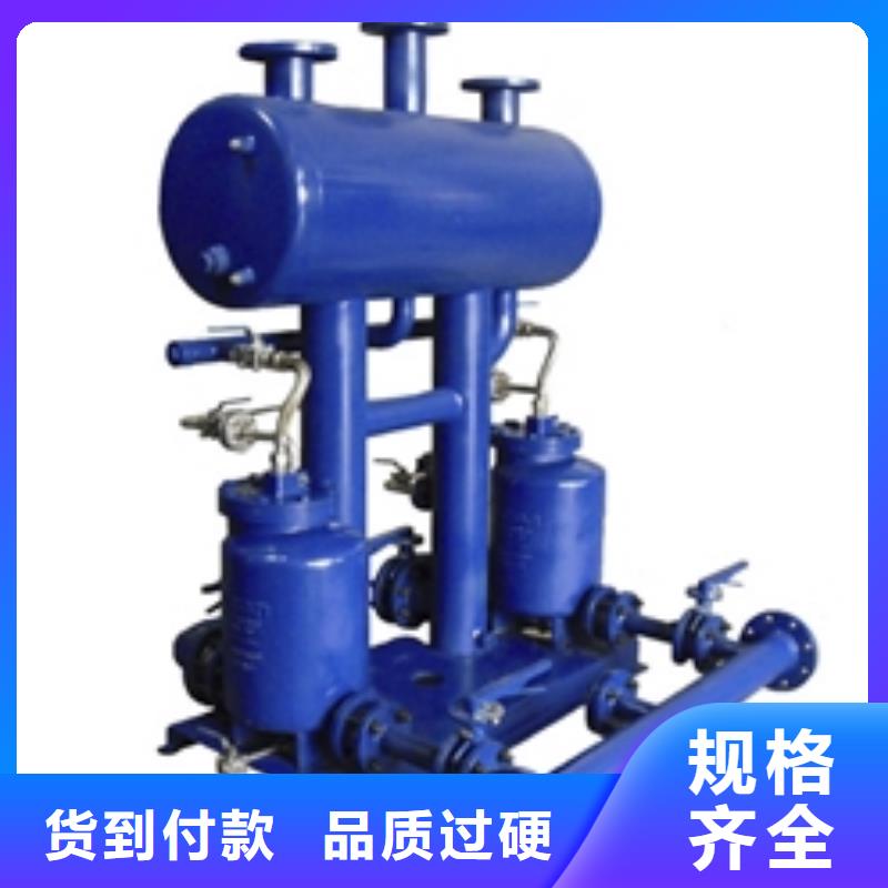 【凝结水回收装置】 旁流水处理器放心购-水智慧流体设备(驻马店市分公司)-诚信商务网