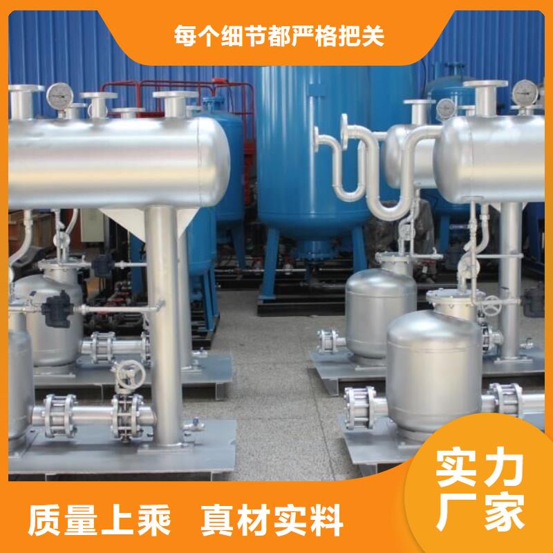 螺旋微泡除污器视频-螺旋微泡除污器|甘肃省平凉市|泾川|崆峒|金昌|甘南|白银|武威|嘉峪关|临夏