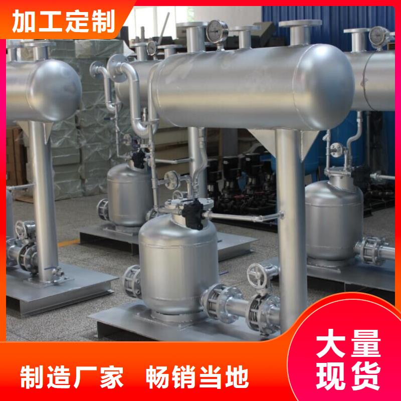 【凝结水回收装置】 旁流水处理器放心购-水智慧流体设备(驻马店市分公司)-诚信商务网