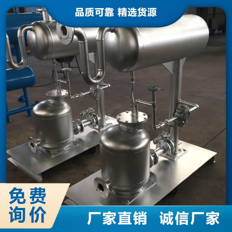 凝结水回收装置旁流水处理器出货及时