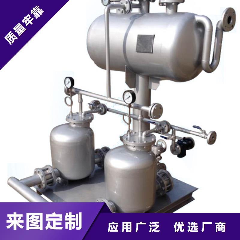 凝结水回收装置旁流水处理器出货及时