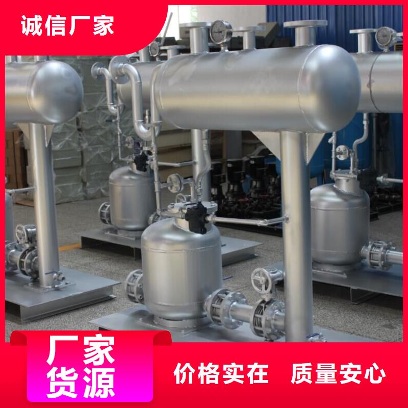 螺旋微泡除污器视频-螺旋微泡除污器|甘肃省平凉市|泾川|崆峒|金昌|甘南|白银|武威|嘉峪关|临夏