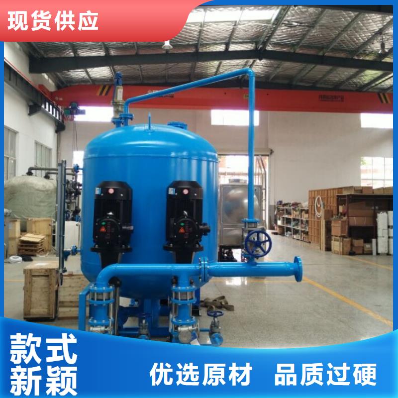 螺旋微泡除污器视频-螺旋微泡除污器|甘肃省平凉市|泾川|崆峒|金昌|甘南|白银|武威|嘉峪关|临夏