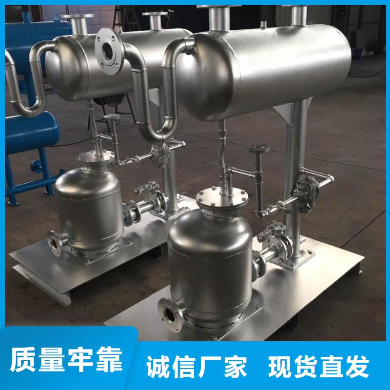 【凝结水回收装置】 旁流水处理器放心购-水智慧流体设备(驻马店市分公司)-诚信商务网