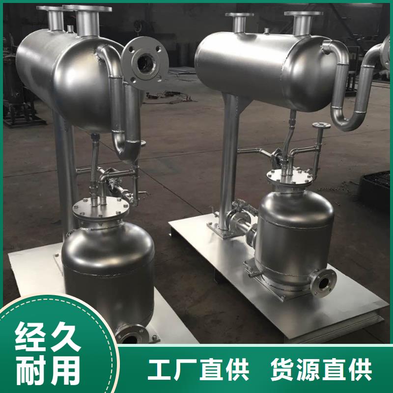 凝结水回收装置-冷凝器胶球自动清洗装置精选厂家好货