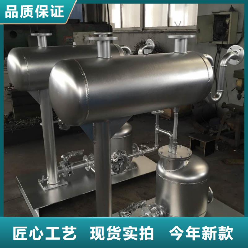【凝结水回收装置】 旁流水处理器放心购-水智慧流体设备(驻马店市分公司)-诚信商务网