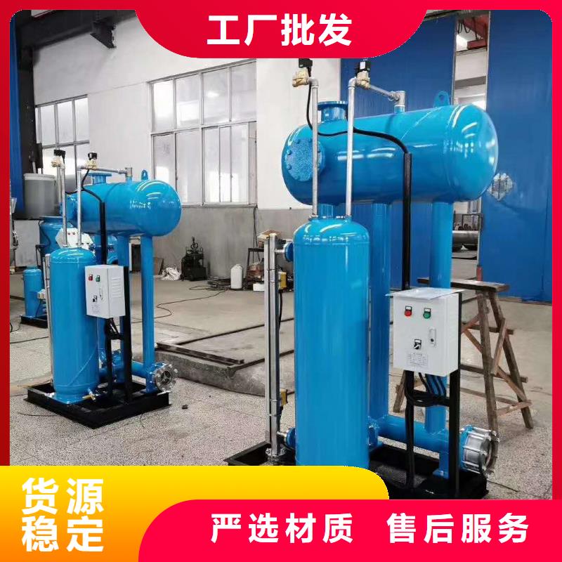 凝结水回收装置旁流水处理器出货及时