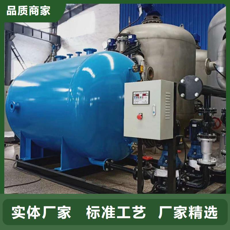 凝结水回收装置旁流水处理器出货及时