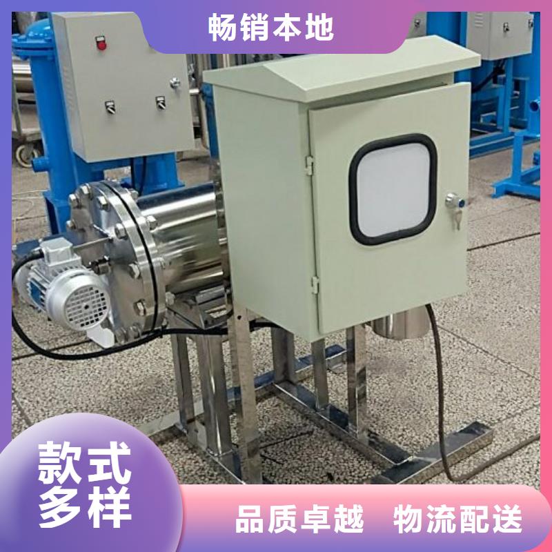 【 旁流水处理器,螺旋微泡除污器品质信得过】-服务区域包括果洛|海北|黄南|玉树|西宁等-产品视频