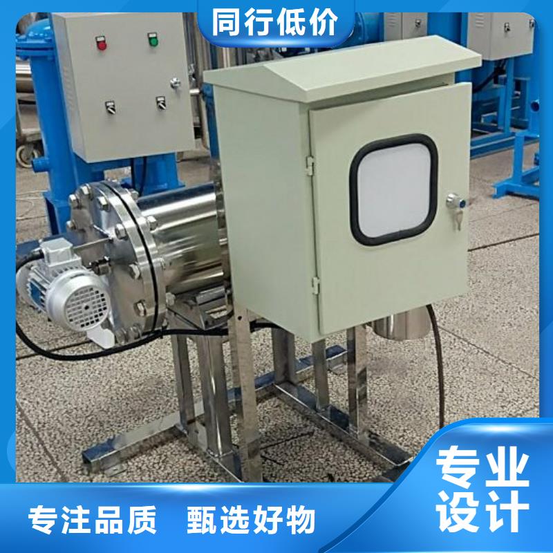 旁流水处理器源头厂源头货