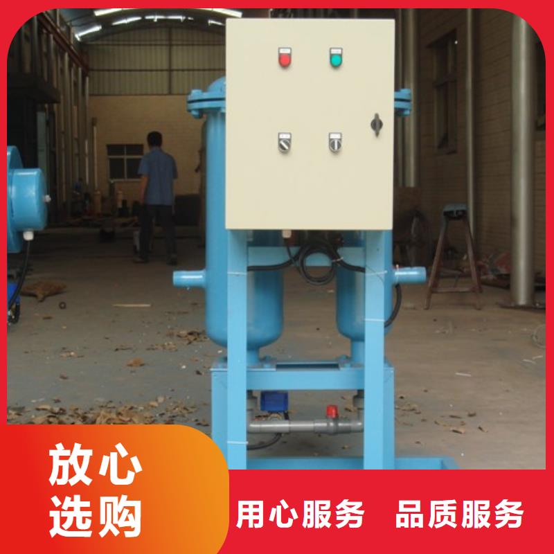 旁流水处理器源头厂源头货