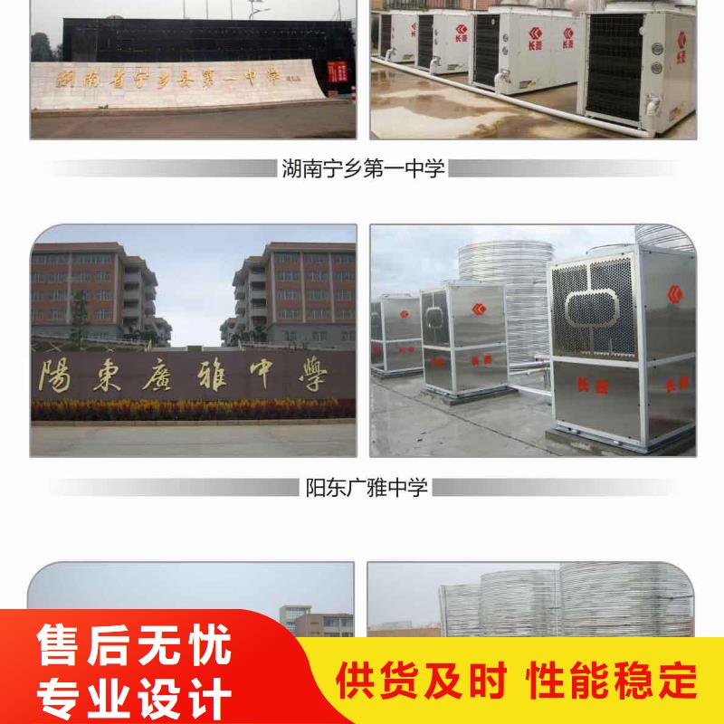 旁流水处理器【全程综合水处理器】货源直供
