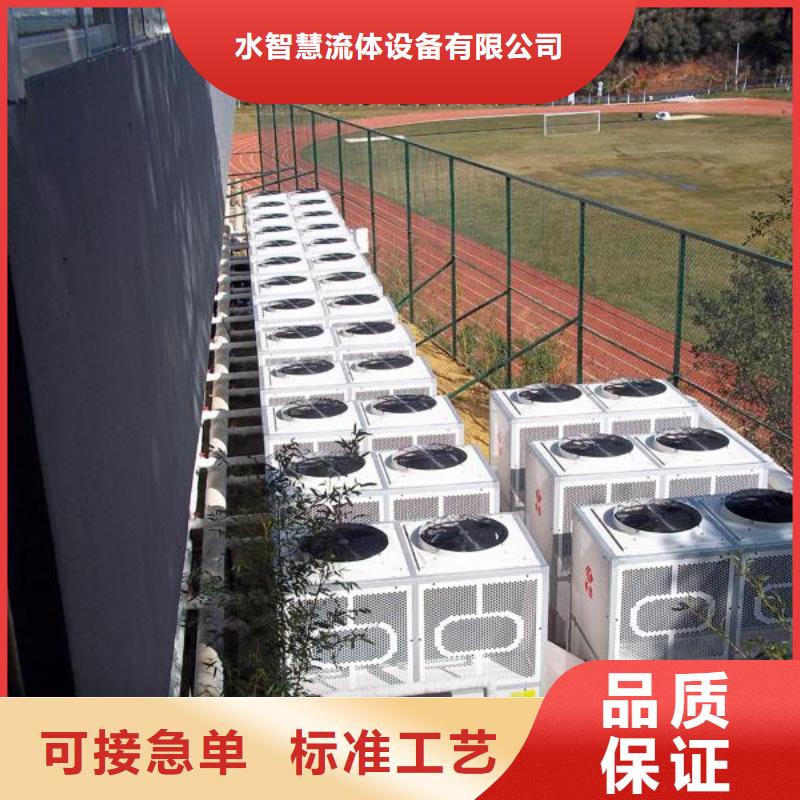 旁流水处理器源头厂源头货