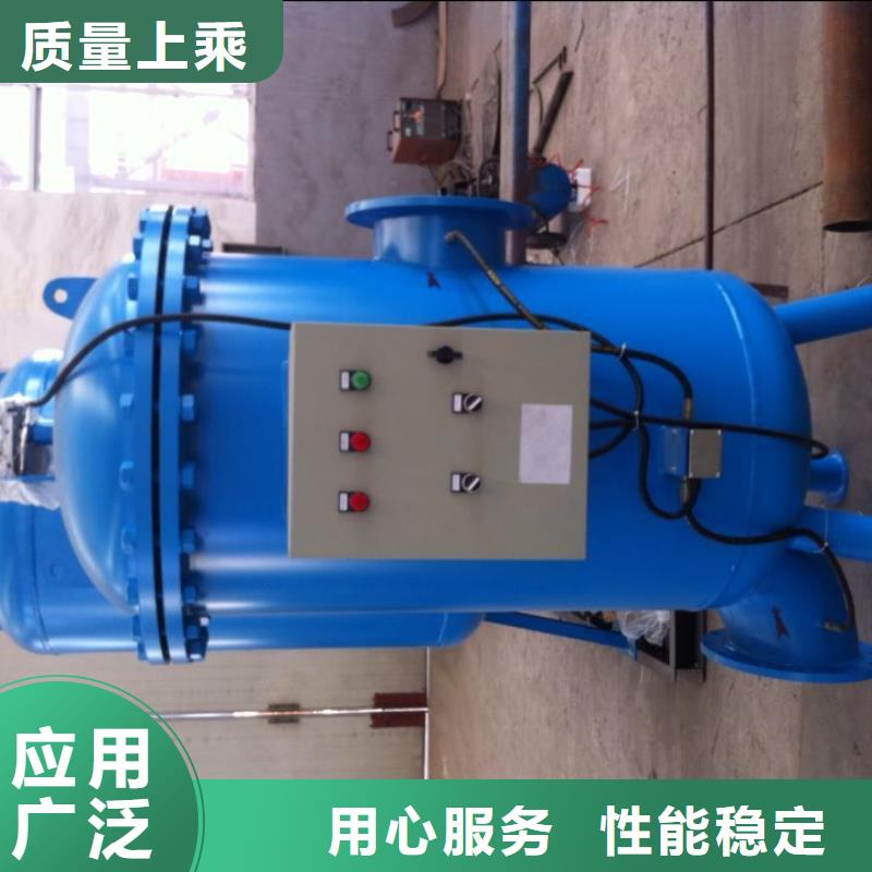 【 旁流水处理器,螺旋微泡除污器品质信得过】-服务区域包括果洛|海北|黄南|玉树|西宁等-产品视频