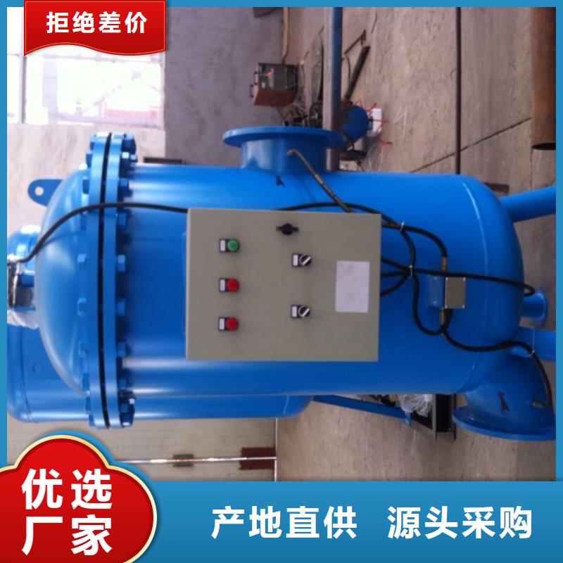 旁流水处理器,自清洗过滤器产地采购