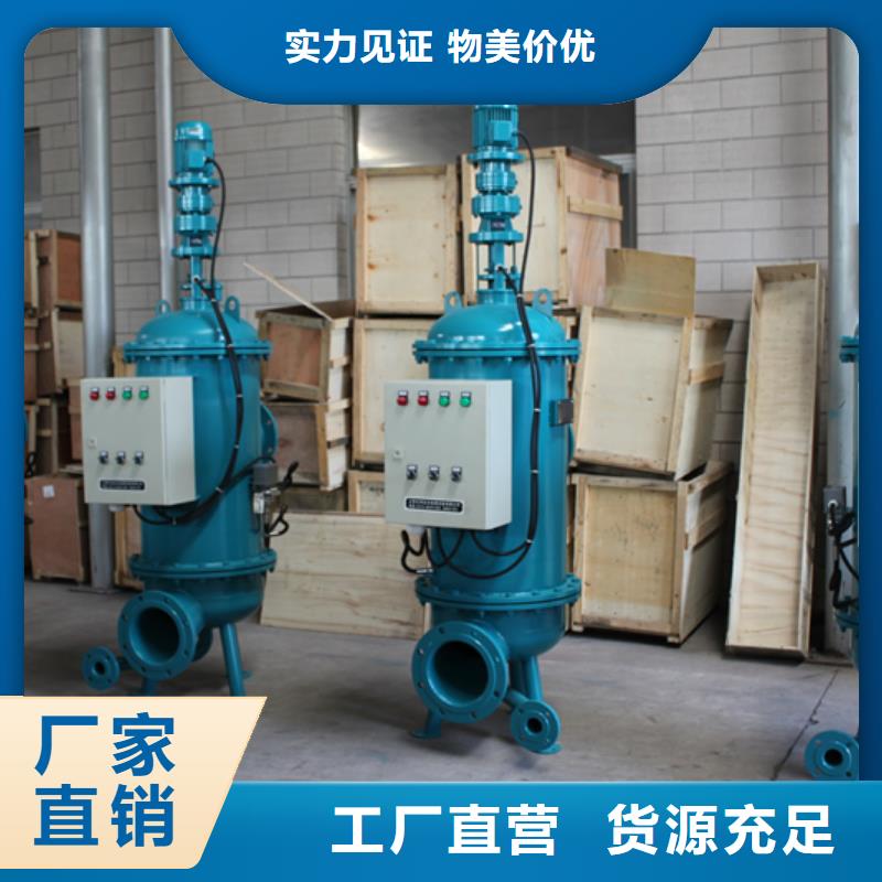 【 旁流水处理器,螺旋微泡除污器品质信得过】-服务区域包括果洛|海北|黄南|玉树|西宁等-产品视频