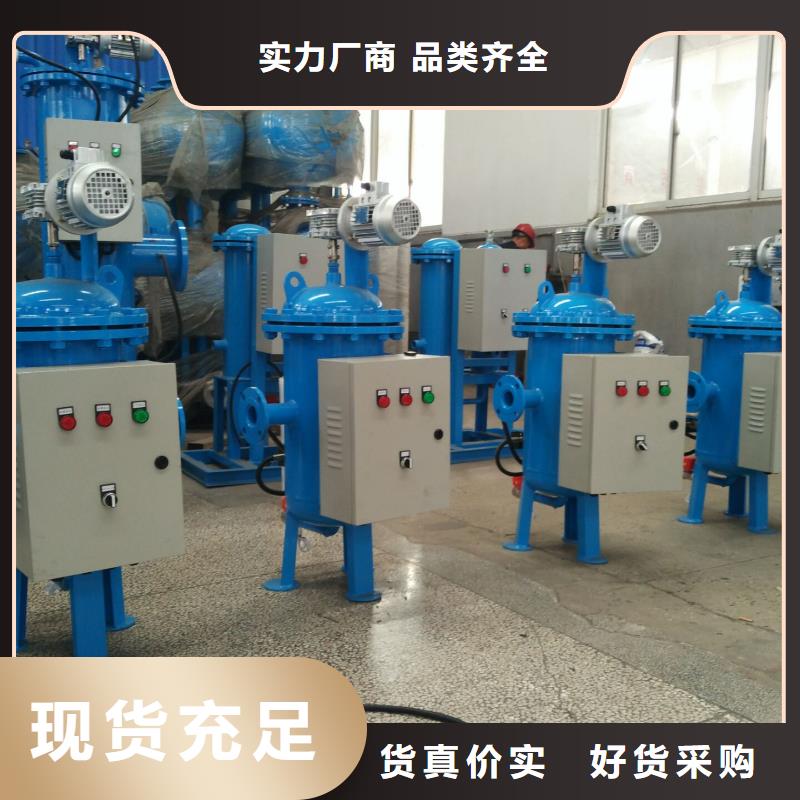 【 旁流水处理器,螺旋微泡除污器品质信得过】-服务区域包括果洛|海北|黄南|玉树|西宁等-产品视频