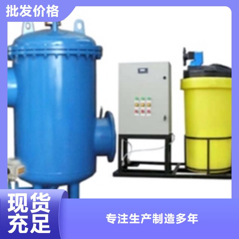 旁流水处理器,自清洗过滤器产地采购