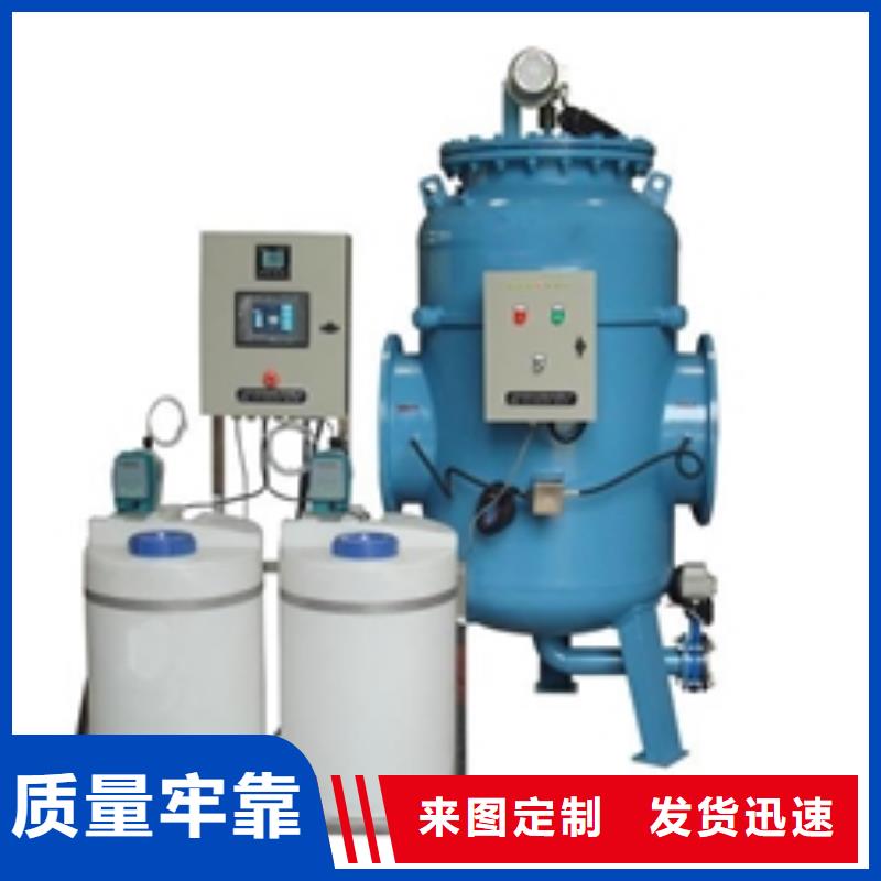 旁流水处理器【全程综合水处理器】货源直供