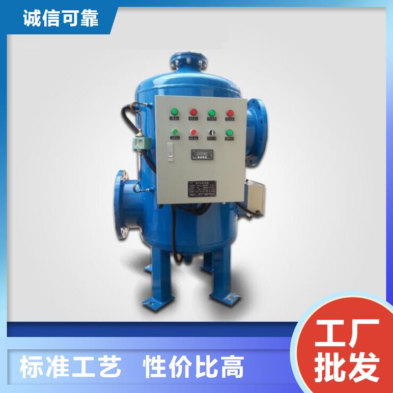 螺旋微泡除污器视频-美兰|秀英|三亚水智慧螺旋微泡除污器_ 水智慧流体设备(海口市分公司)