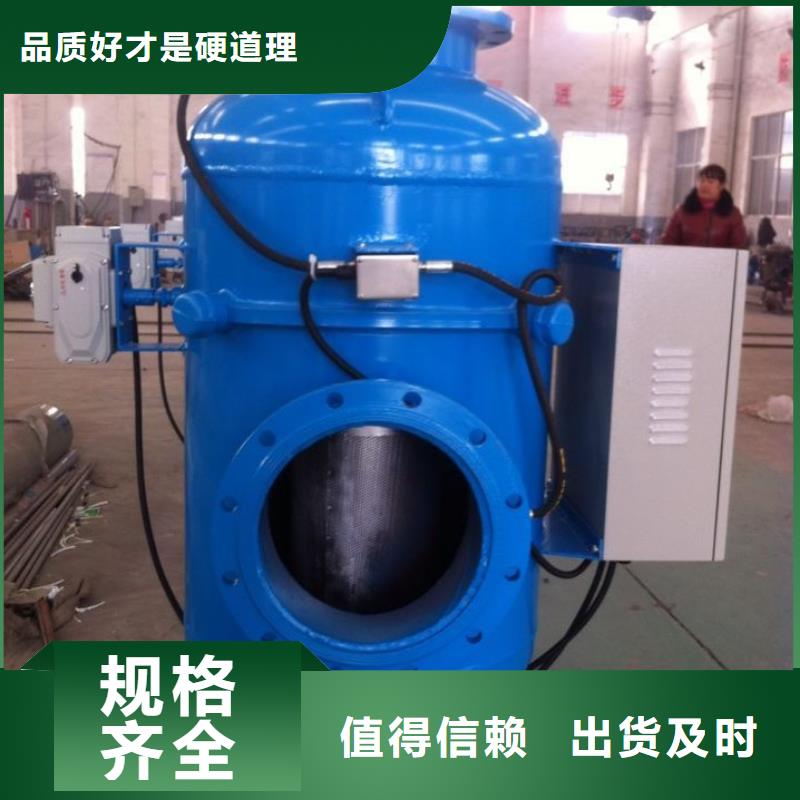 【 旁流水处理器,螺旋微泡除污器品质信得过】-服务区域包括果洛|海北|黄南|玉树|西宁等-产品视频