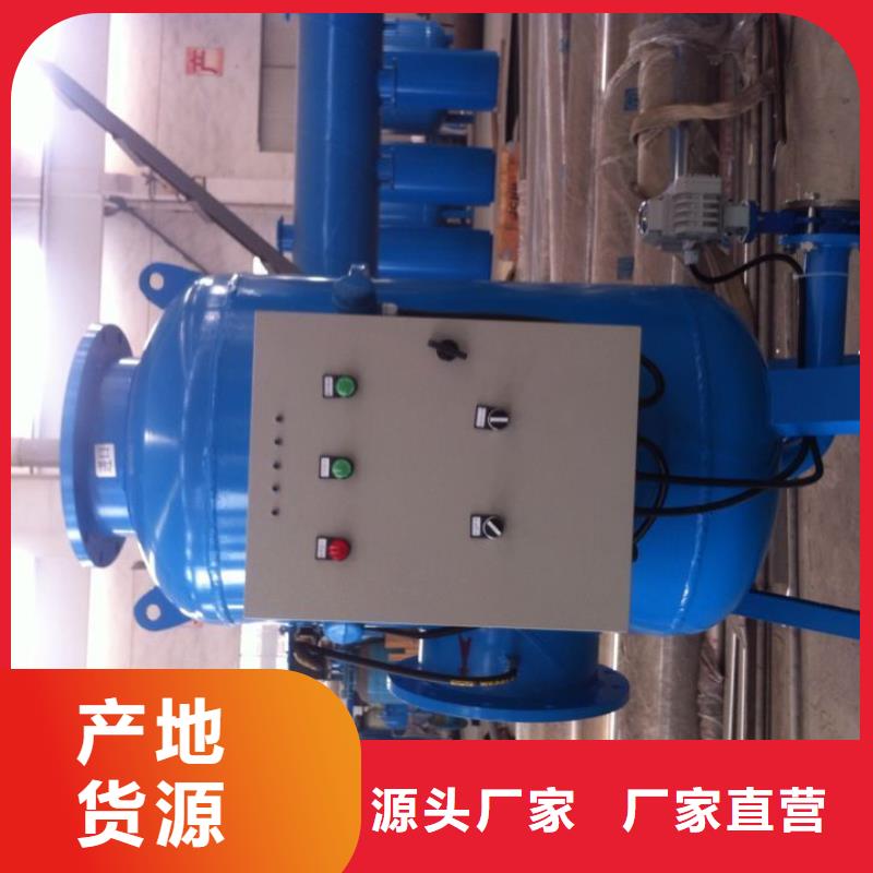旁流水处理器,自清洗过滤器产地采购