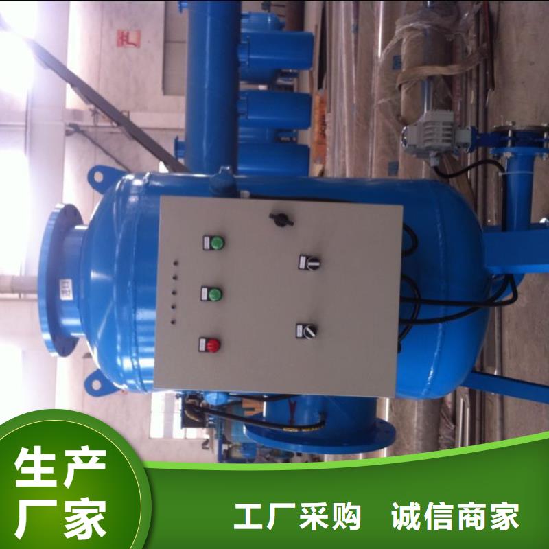 【 旁流水处理器,螺旋微泡除污器品质信得过】-服务区域包括果洛|海北|黄南|玉树|西宁等-产品视频