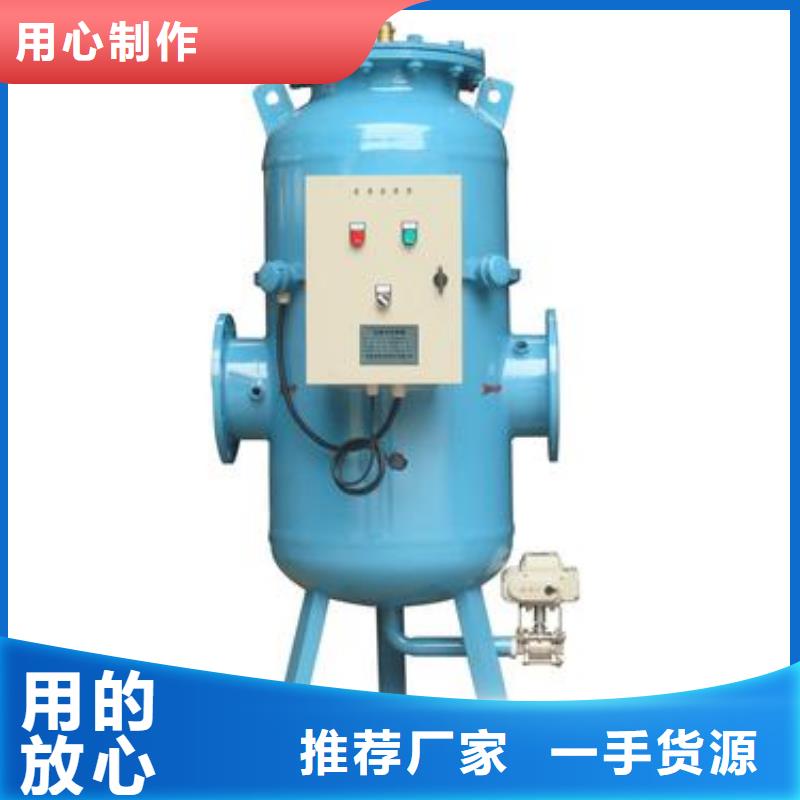 【 旁流水处理器,螺旋微泡除污器品质信得过】-服务区域包括果洛|海北|黄南|玉树|西宁等-产品视频