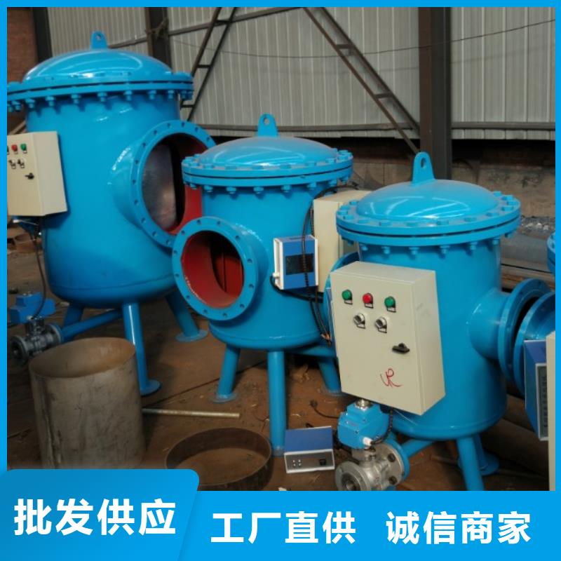 旁流水处理器【全程综合水处理器】货源直供