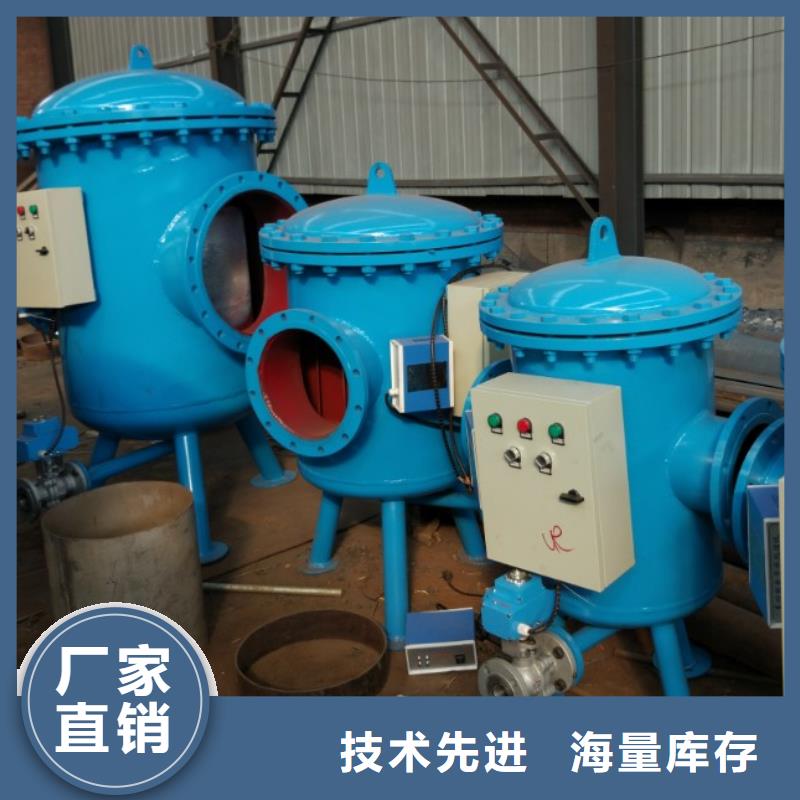 螺旋微泡除污器视频-美兰|秀英|三亚水智慧螺旋微泡除污器_ 水智慧流体设备(海口市分公司)