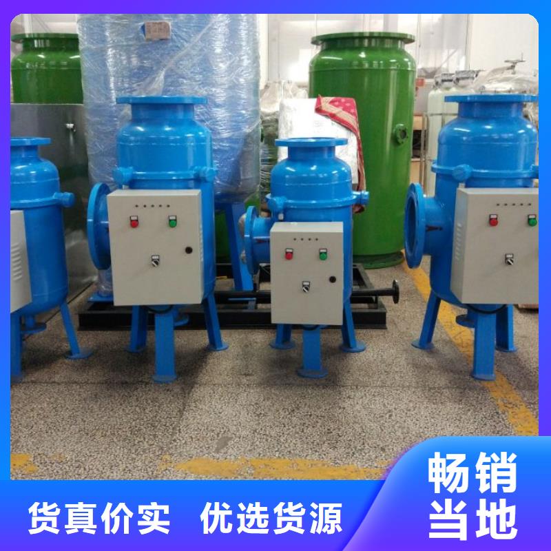 旁流水处理器源头厂源头货