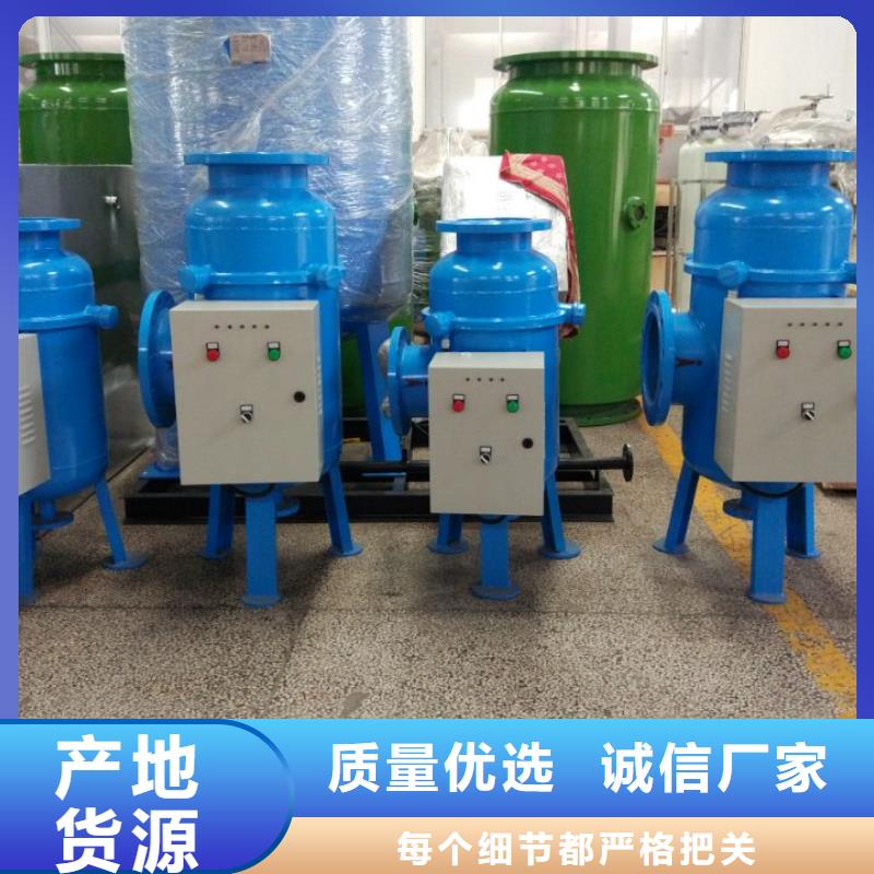 旁流水处理器螺旋微泡除污器生产经验丰富